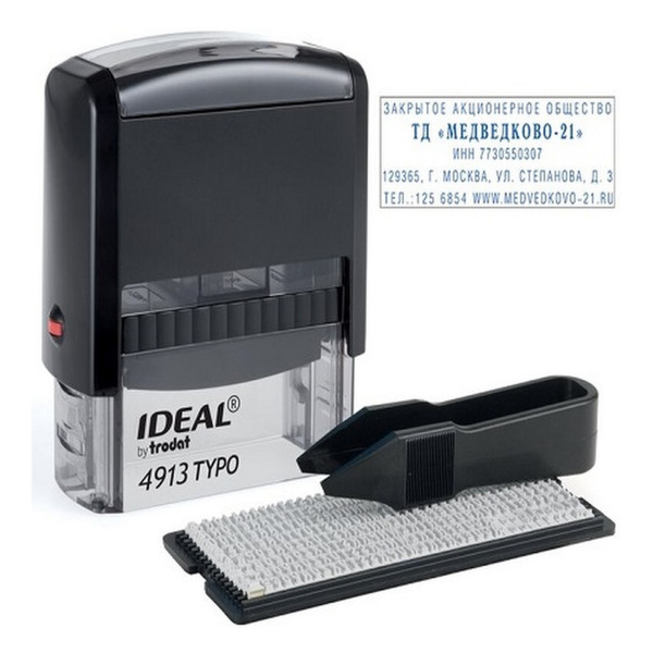 Штамп самонаб.5стр.Trodat Ideal 4913/DB 2 кассы 43211