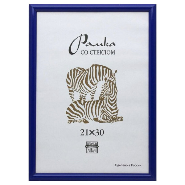 Рамка пластиковая 21*30 ZEBRA 504 синий