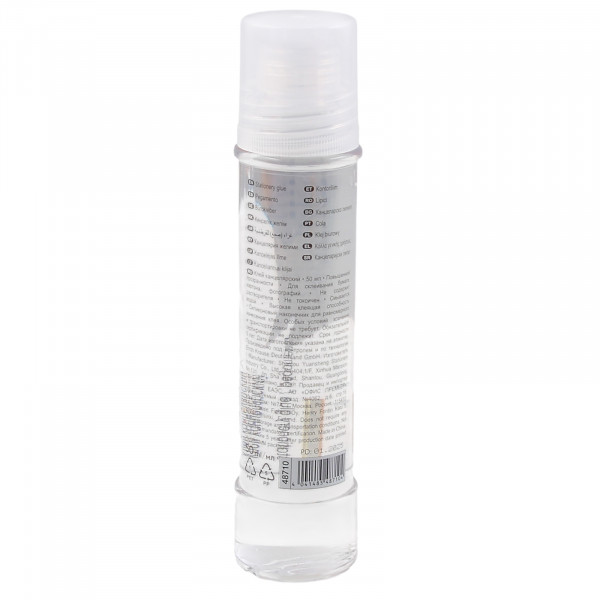 Клей канцелярский ErichKrause Cristal 50мл.