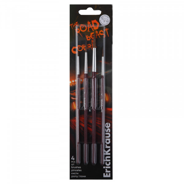 Кисти ErichKrause Road Beast для акварели и гуаши, пони 4шт