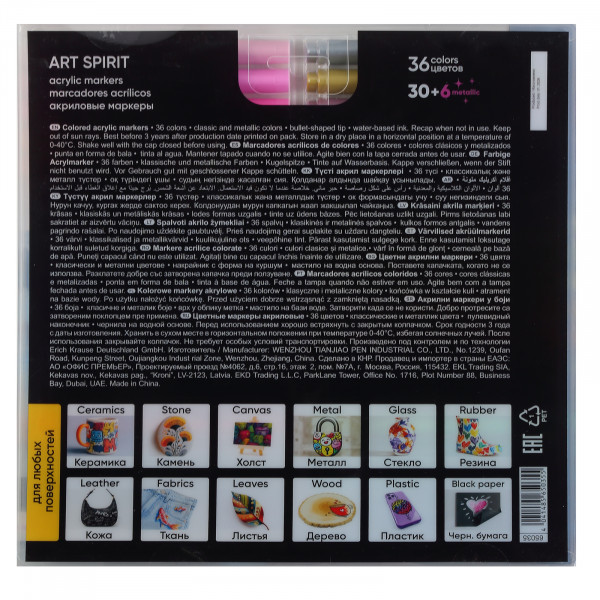 Маркеры акриловые 30цв. +6 metallic Erich Krause Art Spirit