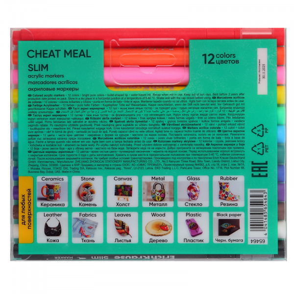 Маркеры акриловые 12цв. Erich Krause Slim Cheat Meal