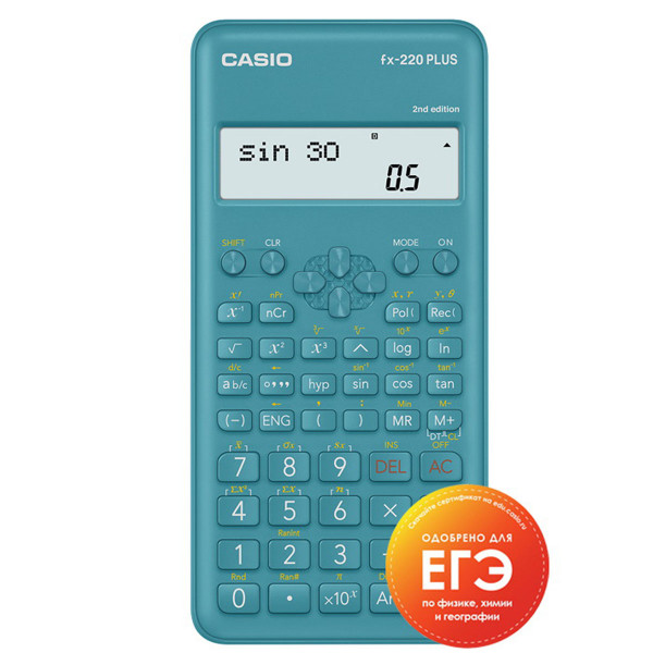 Калькулятор инженерный 10+2 разрядов Casio FX-220PLUS-S-EH питание от батарейки 155*78*19мм (181 функц) голубой