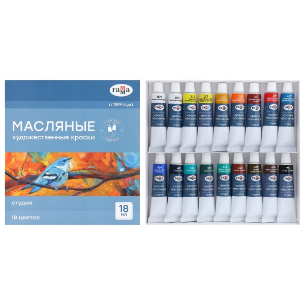 Краски масляные художественные ГАММА "Студия", 18 цветов, туба 18мл, 1818018
