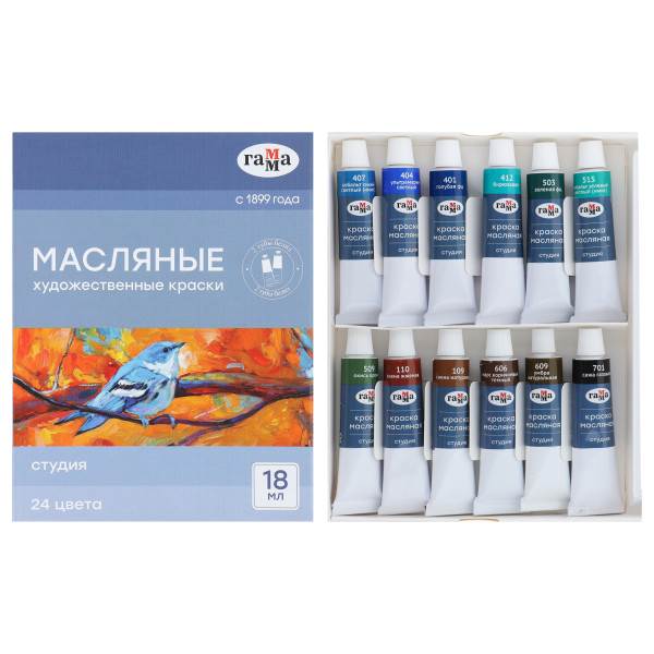 Краски масляные художественные ГАММА "Студия", 24 цвета, туба 18мл, 2418018