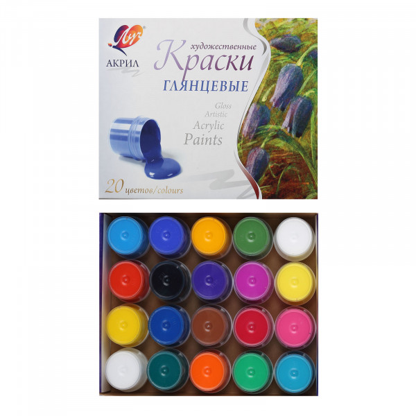 Краски акриловые 20цв 20мл Луч 31С 1995-08 художественные