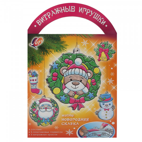 Набор красок по стеклу с трафаретом"Новогодняя сказка"