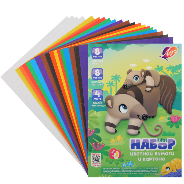 Набор цветного картона/бумаги 20л Луч ZOO 31C 35С 2280-08 (Муравьед)