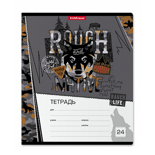 Тетрадь 24л линия Erich Krause Rough Native 49220