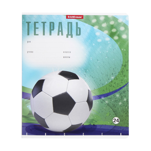 Тетрадь 24л. кл. Erich Krause Мяч в игре