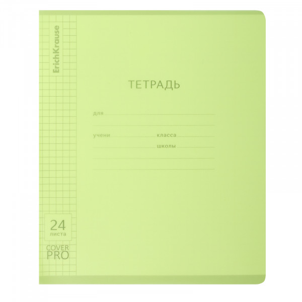 Тетрадь 24л. кл. с пласт. обл. Классика, CoverPro Neon fizzy желтый