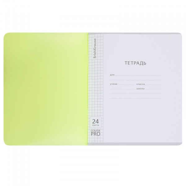 Тетрадь 24л. кл. с пласт. обл. Классика, CoverPro Neon fizzy желтый