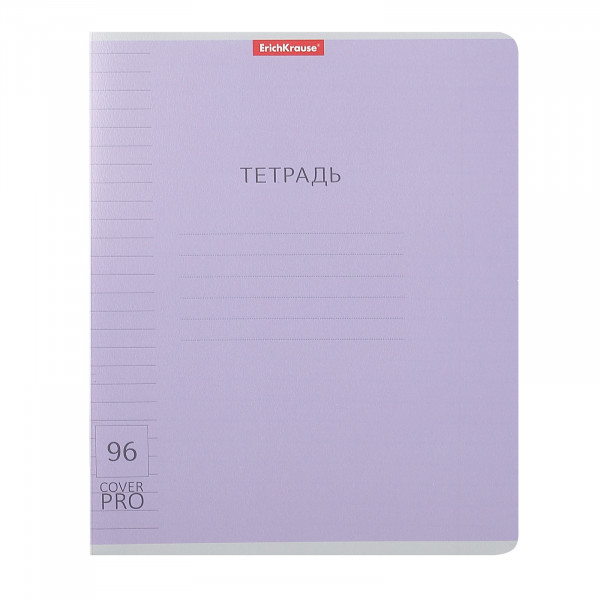 Тетрадь 96 л.кл. Классика CoverPro ассорти, пластик обл.