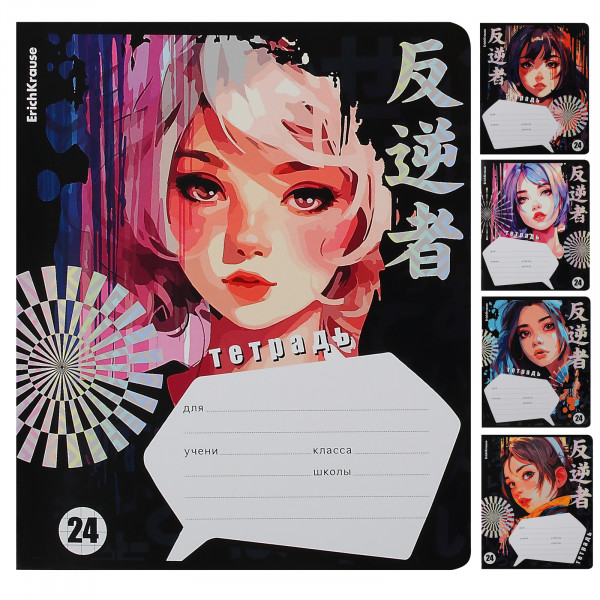 Тетрадь 24л. кл. Tokyo Date MIX