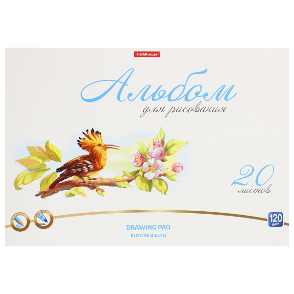 Альбом д/рисования 20л. Birds