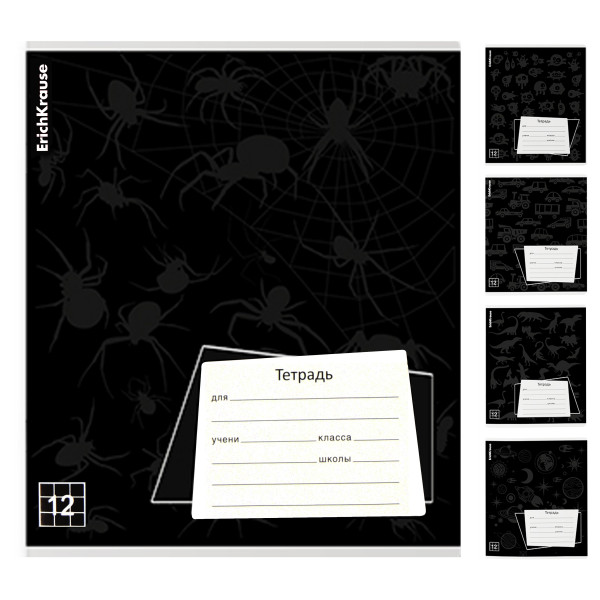 Тетрадь 12л кл. Black Pattern