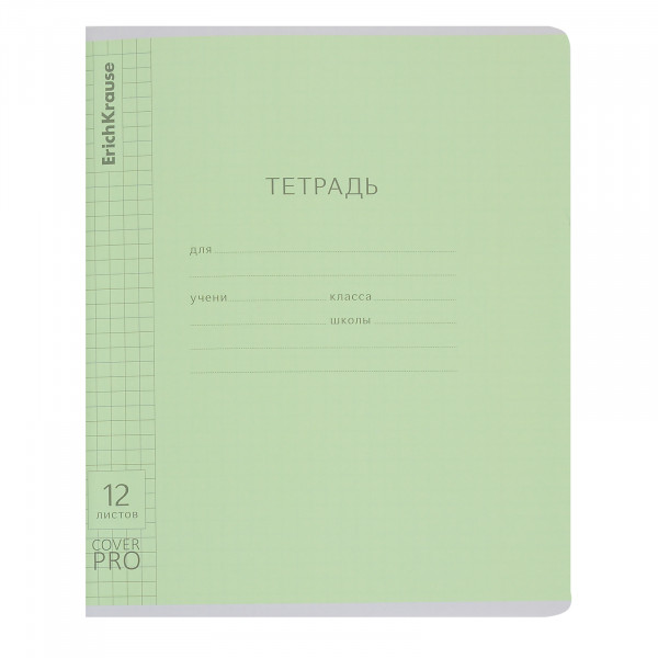 Тетрадь 12л. кл. Классика зеленая пласт.