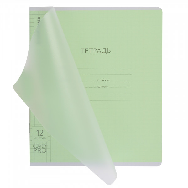 Тетрадь 12л. кл. Классика зеленая пласт.