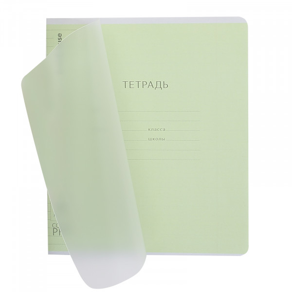 Тетрадь 18л. лин. с пластик.обл. Классика, CoverPro fizzy зеленая