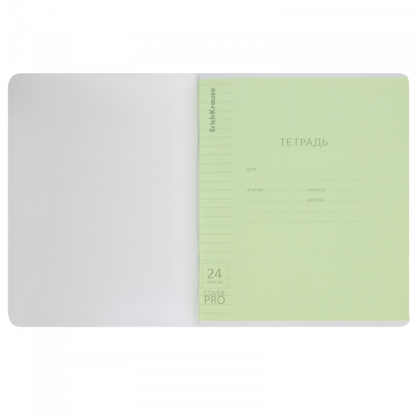 Тетрадь 24л. лин. с пласт обл. Классика, зеленая