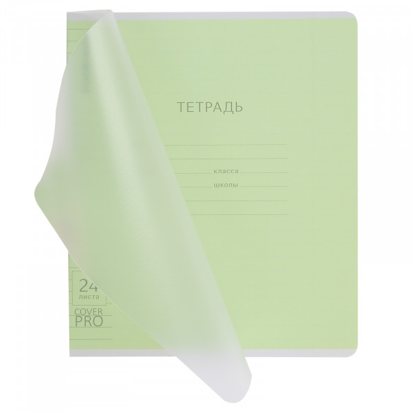 Тетрадь 24л. лин. с пласт обл. Классика, зеленая