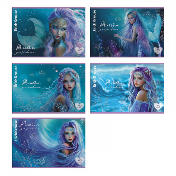 Альбом д/рисования 40л Aquamarine, скоба