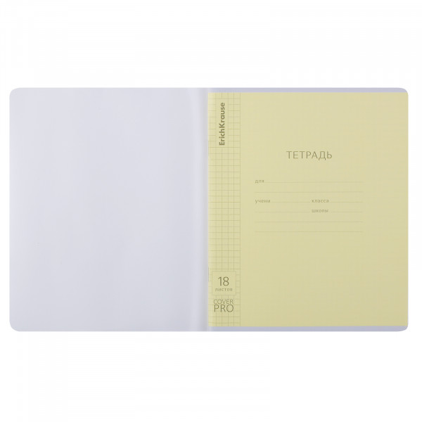 Тетрадь 18л. кл. с пластик.обл. Классика, CoverPro fizzy желтая