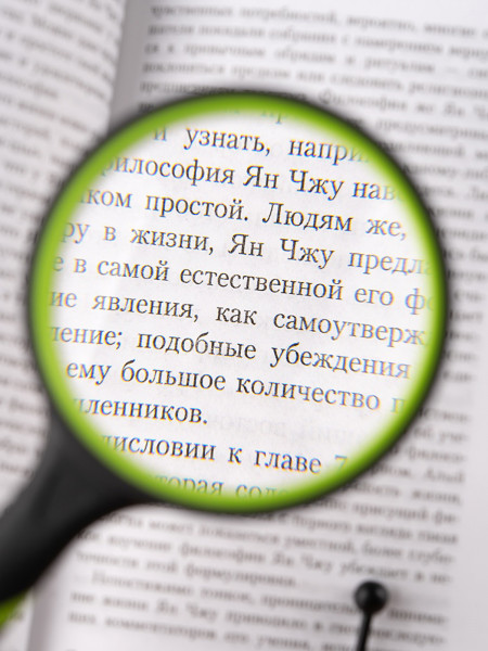Лупа 75 мм 6-крат.увеличение ЛСПР75