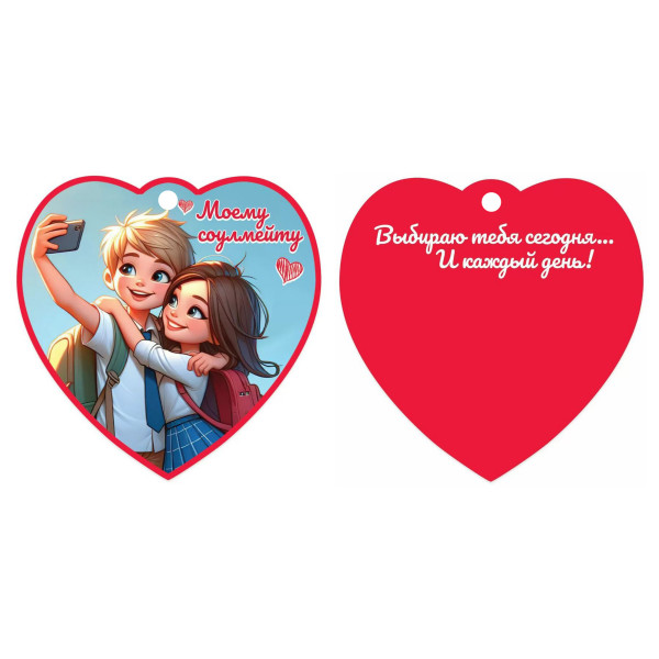 Бирка "Праздник"