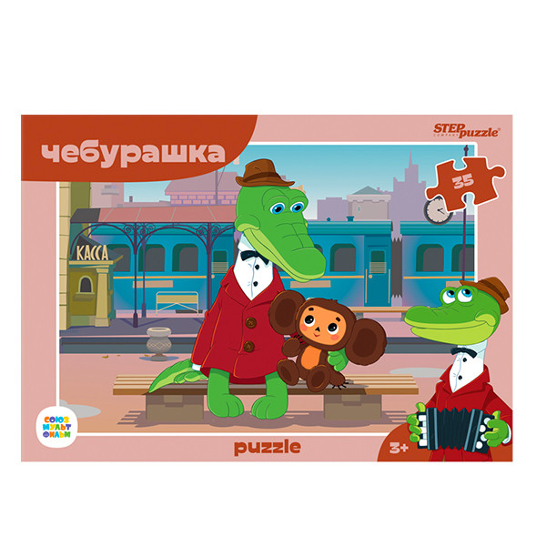 Пазлы 35 STEP PUZZLE 91420 Чебурашка new