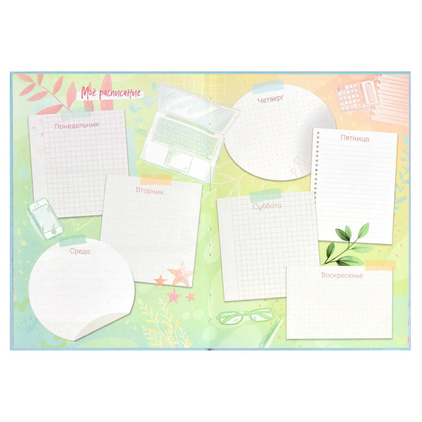 Записная книжка А5 48л. Хорошее настроение