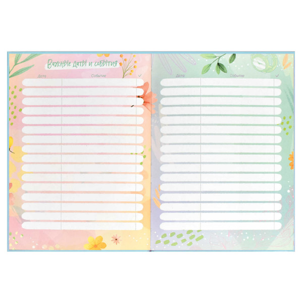 Записная книжка А5 48л. Хорошее настроение