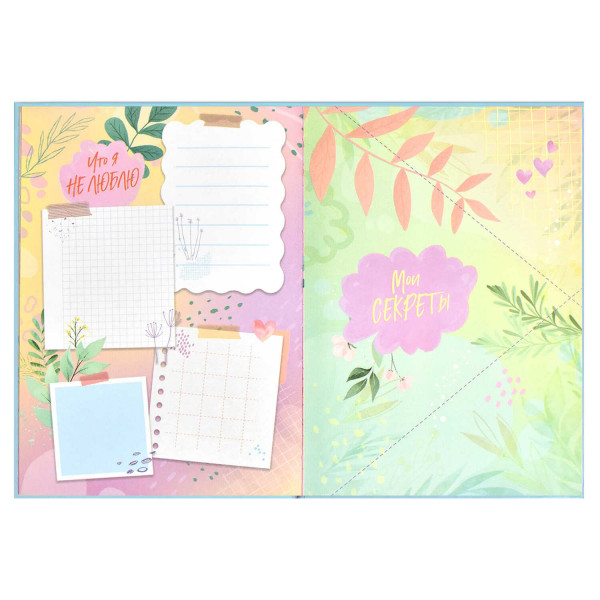 Записная книжка А5 48л. Хорошее настроение