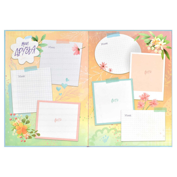 Записная книжка А5 48л. Хорошее настроение