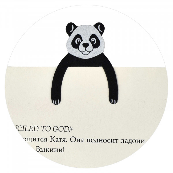 Закладка для книг фигурная картон 5шт, Панды