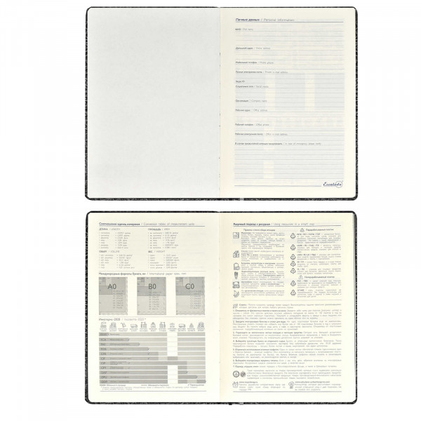 Ежедневник нед. А5+ 160л  ESCALADA аллигатор черный Ежедневник нед. А5+ 160л  ESCALADA аллигатор черный