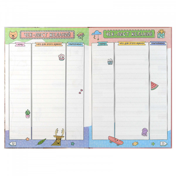 Дневничок для девочек А5 48л. Блондинка с котом