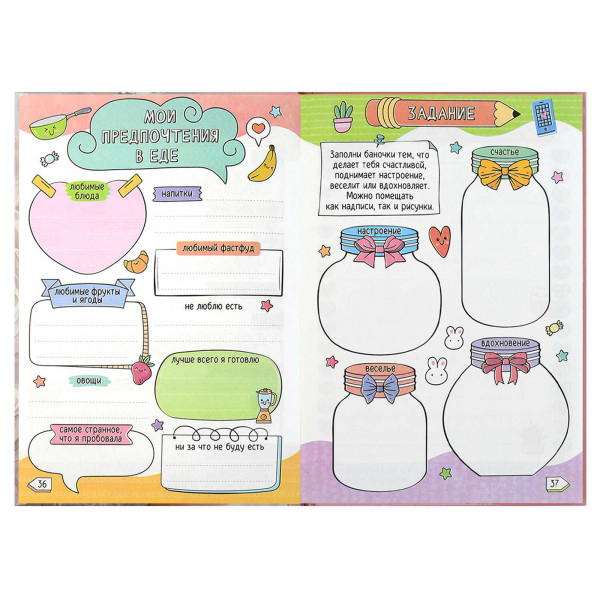 Дневничок для девочек А5 48л. Блондинка с котом