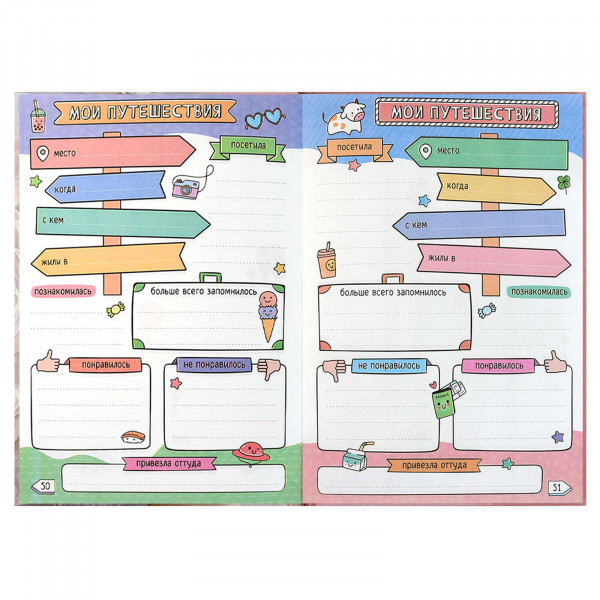 Дневничок для девочек А5 48л. Блондинка с котом