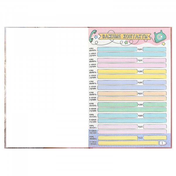 Дневничок для девочек А5 48л. Блондинка с котом