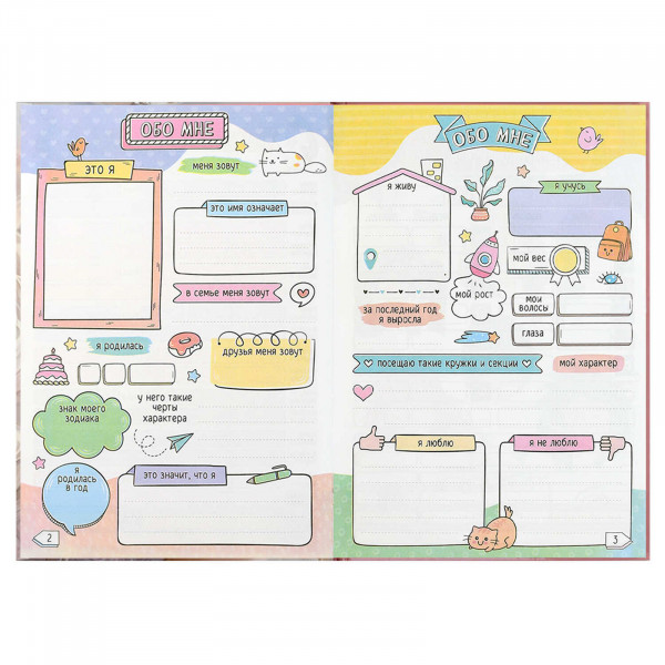 Дневничок для девочек А5 48л. Блондинка с котом