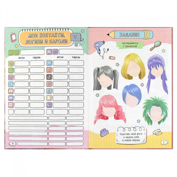 Дневничок для девочек А5 48л. Блондинка с котом