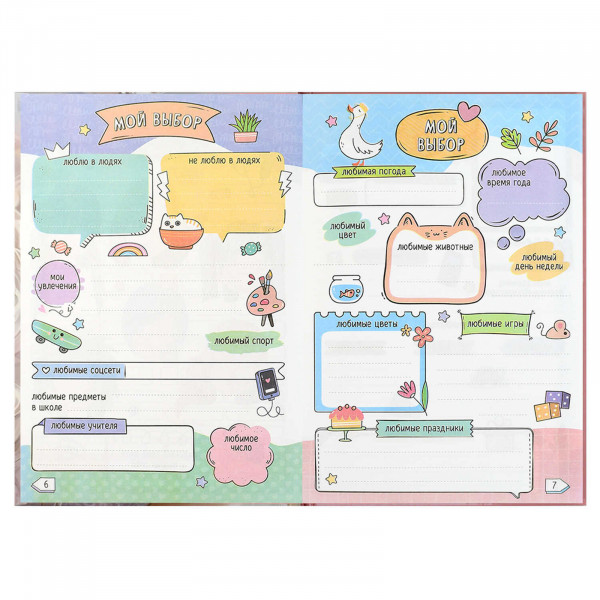 Дневничок для девочек А5 48л. Блондинка с котом