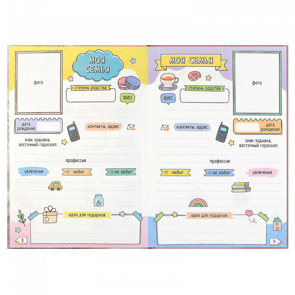 Дневничок для девочек А5 48л. Блондинка с котом