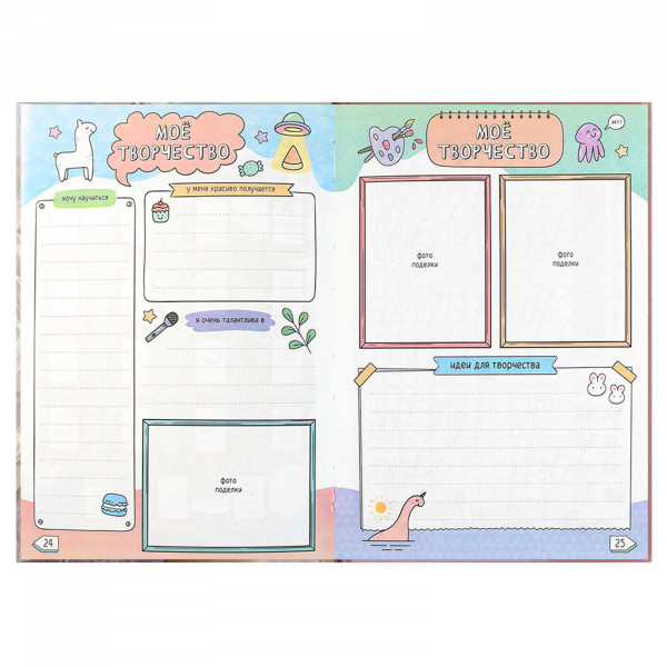 Дневничок для девочек А5 48л. Блондинка с котом