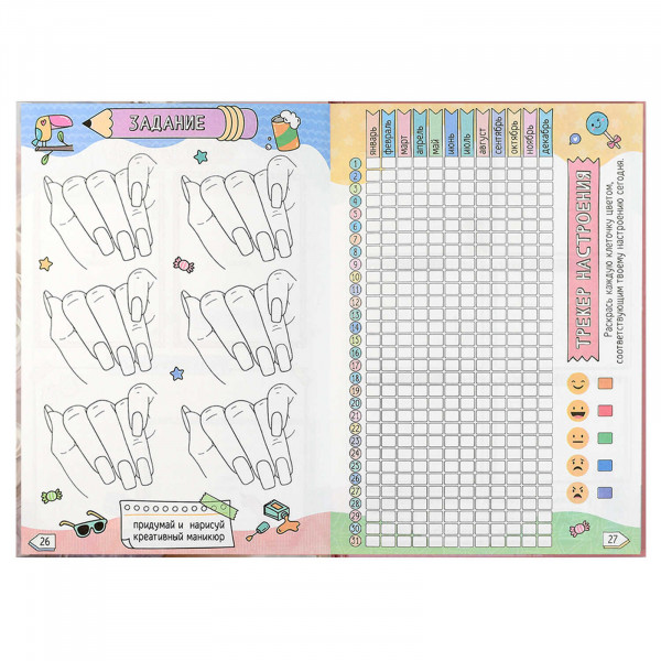 Дневничок для девочек А5 48л. Блондинка с котом