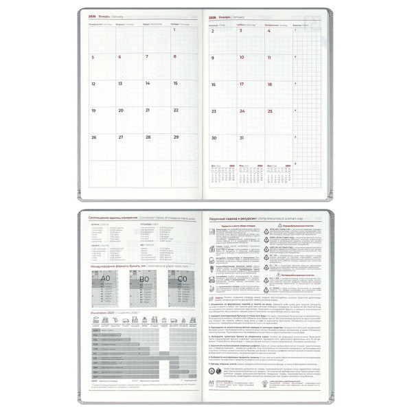 Ежедневник датир. А5  2026 Escalada Софт-тач серый (146*211мм) 176л