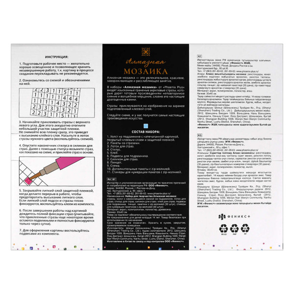 Алмазная мозаика "Пионы с золотом" 30*40см (25 цв. страз)