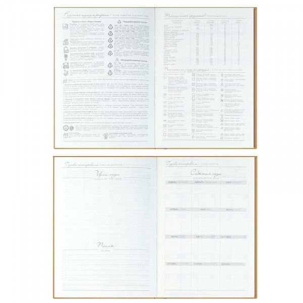 Ежедневник недатир. А6+ 160л. Escalada "Аспид Глосс" к/з, мягк.перепл, пепельно-розовый