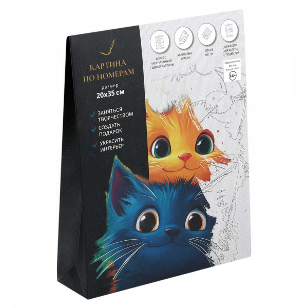Набор для творчества Картина по номерам на сверткеТРИ КОТЕНКА, размер: 20х35 см,